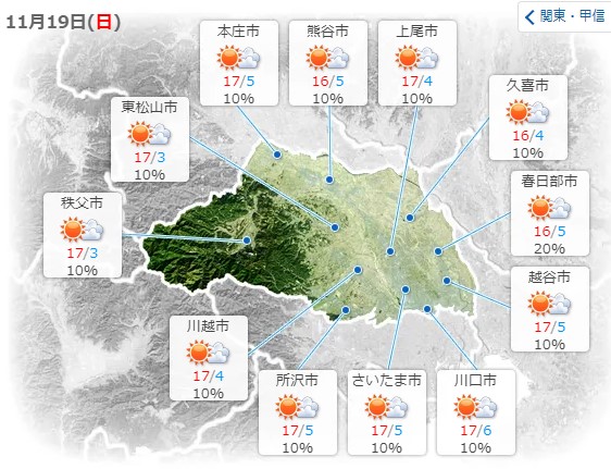 急な冬到来に注意！